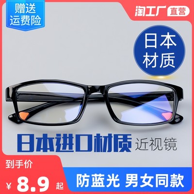 當(dāng)前網(wǎng)購(gòu)流行產(chǎn)品