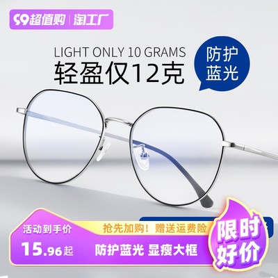 當(dāng)前網(wǎng)購流行產(chǎn)品